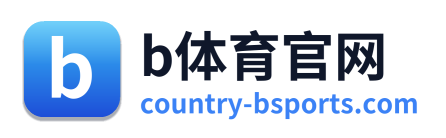 b体育官网
